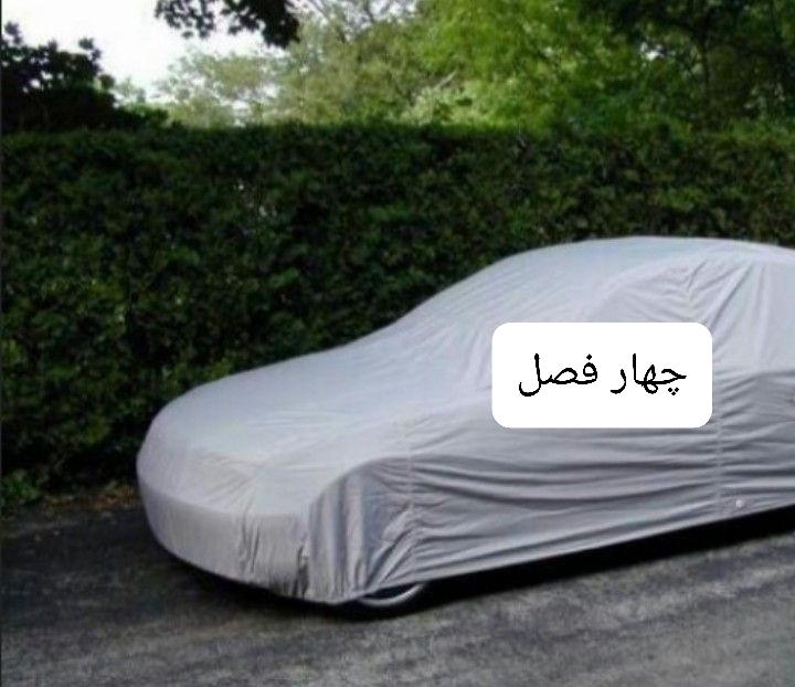 چادر خودرو تفلون مخصوص تارا چهار فصل ضد آب